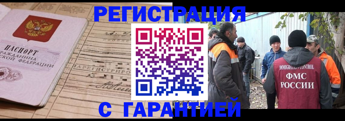 регистрация для школы в Железногорске