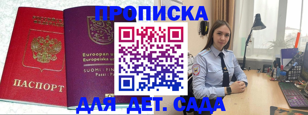 форма 3 в Железногорске